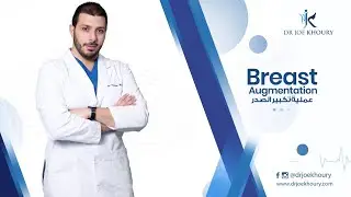All you need to know about Breast Augmentation Procedure | Dr. Joe Khoury