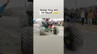 tochan king Win 1st Round 😏😏 #subscribe #viral #share