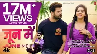#kheshari lal yadav #bewafai bharal ba tora khun me gali sun kake chal jaibe june me
