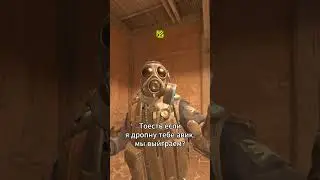 Дропнешь? #cs2 #cs #csgo #cs2funny #cs2clips #cs2moments #rustec #rusteccs2 #faceit #faceit10lvl