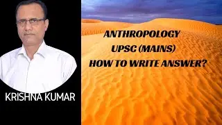 UPSC-2019 Q-ANSWER(ANTHROPOLOGY OPTIONAL)