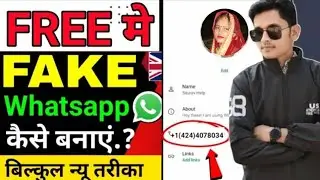 🤩 Get Free USA  fake Whatsapp Number| How to create fake whatsapp account|Fake WhatsApp Kaise Banaen