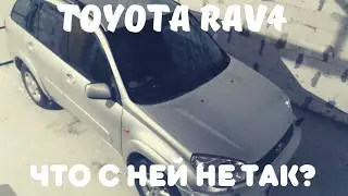 Toyota Рав 4 2003 спустя 19 лет