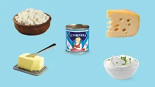 Dairy products (Quiz)