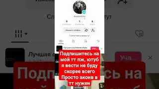 #гитара #врек #коммент #рек #реки #рекипж #рекомендации #carboard