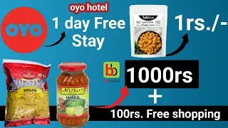 Oyo 100%  Free one Day stay Loot | Bigbasket Free Grocery Loot | jiomart loot | New Shopping offers