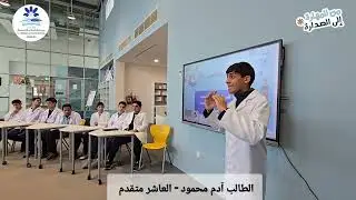 ندوة الفيزياء والطب 6 نوفمبر 2025