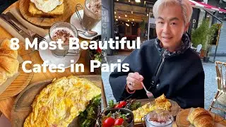 8 самых красивых кафе Парижа |