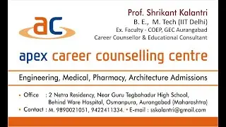 BITS Admission Process