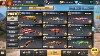 全民槍戰 兒子偷買超多改39騎士帳電爸爸【整人】