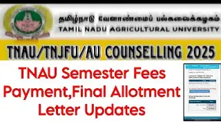TNAU College Semester Fees And Final Allotment Order, Necessary Documents details 👍