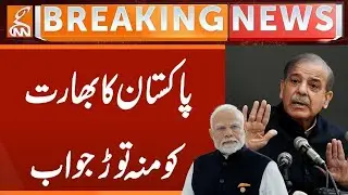 Pakistan's Strict Reply to India | Breaking News | GNN