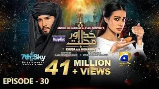 Khuda Aur Mohabbat Season 3 - F Iqra Aziz7.4M views &middot; 2 years ago#KhudaAurMohabbat #Enterta