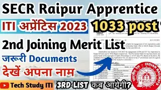 Railway Apprentice 2nd Joining Merit List 2023, SECR Raipur Apprentice 2nd Joining Merit List 2023