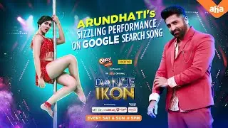Arundhati Dance Promo |  Episode 6 | Dance IKON | Ohmkar | Sekhar Master | ahaVideoIN