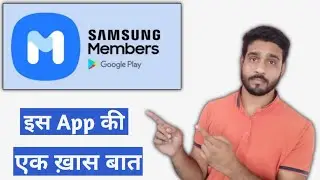 Samsung Members App ki khaas baat | Android update By fabing tech