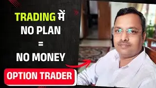 Why Most Directional Option Traders Fail | True Market Experience | Trading Success Story