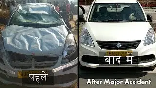 How to identify Major Accidental CAR कुछ सेकंड में || Swift Dzire Example | DDS