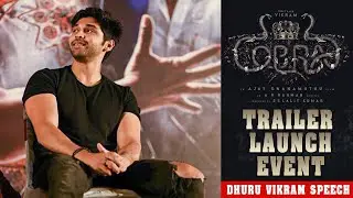 Dhuru Vikram Speech Cobra Trailer Launch | Vikram | Srinidhi Shetty | Mirnalini Ravi | Meenakshi