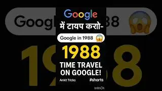 Google 1988 😱😱🤫 | Time Travel on Google! l #tricks #google #ytshorts #shortfeed