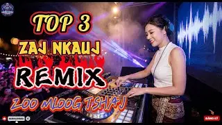 TOP 3 ZAJ NKAUJ REMIX ZOO MLOOG TSHAJ 2026 |Best Hmong Remix DJ Songs#Top3ZajNkaujRemix#HmongRemixDJ