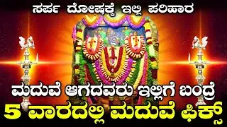 Garuda Temple Koladevi: ಕರ್ನಾಟಕದಲ್ಲಿದೆ ತ್ರೇತಾಯುಗ ಮತ್ತು ದ್ವಾಪರ ಯುಗದ ಕಾಲಕ್ಕೆ ಸಂಬಂಧಿಸಿದ ಗರುಡ ದೇವಸ್ಥಾನ