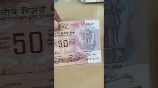 Old 50 Rupees Note #shorts