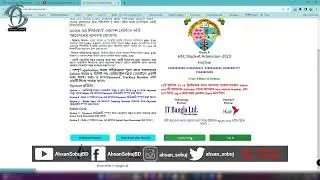 Notre Dame College NDC Admission 2023  নটরডেম কলেজে ভর্তি ২০২৩ পদ্ধতি #hsc2023 #admission ion