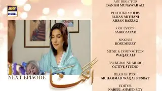Angna Episode 36 Teaser | Angna Episode 37 Promo | Ary digital drama Angna 36