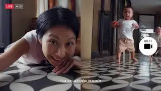Nokia 8 Bothie 15sec First Steps Horizontal