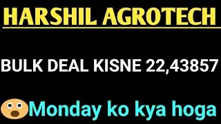 Harshil agrotech latest news | harshil agrotech share today update 💥 bulk deal 