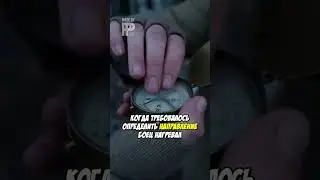 Зачем Разведчики Смазывали Компас Воском?
