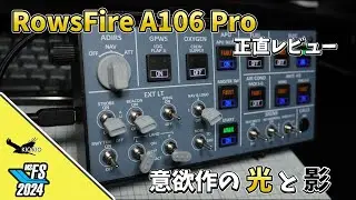 s the RowsFire A106 Pro worth buying? In-depth Review! | RTRHOBBY [MSFS 2020/2024]