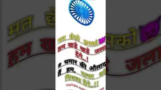 chamar attitude shayari status #shots chamar attitude status #shorts