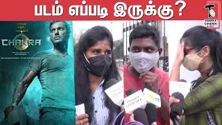 Chakra Public Review | Chakra Movie Review | Vishal | Shraddha Srinath | Yuvan Shankar Raja