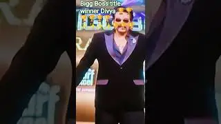 bigg Boss 9 title winner Divya 🏆🏆🏆🏆🏆🏆🏆🏆🏆🏆🏆🏆🏆🏆🏆🏆🏆🏆🏆🏆🏆🏆🏆🏆🏆🏆🏆🏆 #subscribe