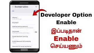 Developer Option enable in Android Mobile | ThilakTech 