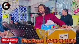 Wajid Ali Baghdadi #/Sano Nashia Te Lawan Ala Toon Ay/#goonmahiya 