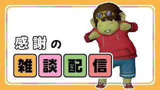 8時のてつ #ドラクエ10 #コロシアム #初見さん大歓迎