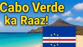 Cabo Verde Kyun Famous Hai? Amazing African Island Country!