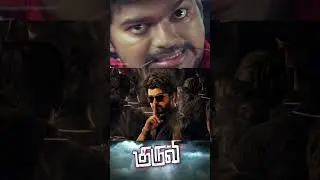 TOP - 5 VIJAY FLOP MOVIE'S 😉😉😉 | VIJAY | TAMIL CINEMA 🔥 | #shorts #vijay #flopmovies #top5