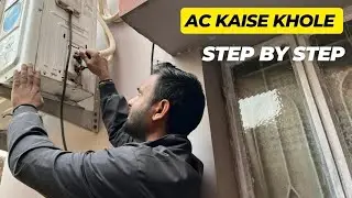How to uninstall ac