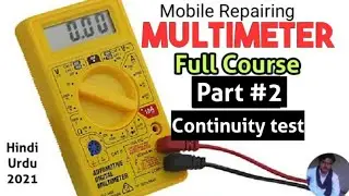 Digital Multimeter Continuity Test|Multimeter Mobile Repairing Full Course part #2