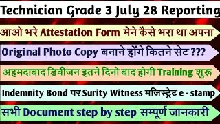 RRB Technician Grade 3 | Attestation Form कैसे भरे | Indemnity Bond | Surity | Witness | मजिस्ट्रेट