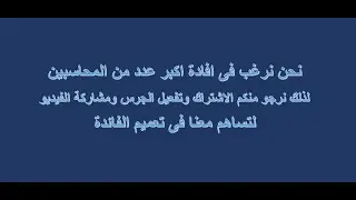 ربط برنامج اكسس على شبكة داخلية