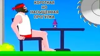Короткая жизнь бородача в бандане (напоминает персонажа одного старого фильма) Short Life Android