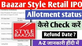 Bazaar Style ipo Allotment check || Refund and Listing date || bazaar style ipo review