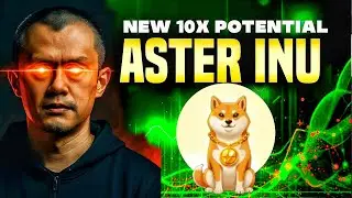 Оповещение о монете Meme Coin 🚨 Aster Inu $AsterINU: жемчужина мема с потенциалом 100X. Сильное с...