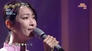 疼惜女人花 陳淑萍 2025