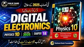 Digital Electronics | Chapter 18 | Physics 10 | NBF | New Book 2025